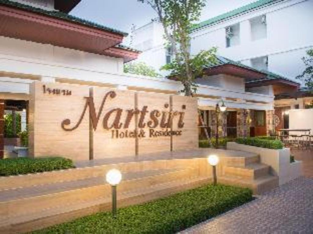 纳尔斯理住宅酒店 乌汶 外观 照片